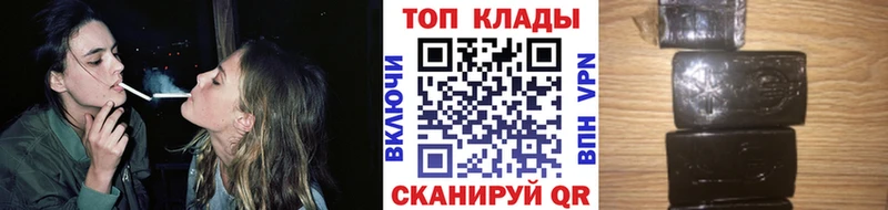 Купить закладку Конопля  Меф мяу мяу  Хилок