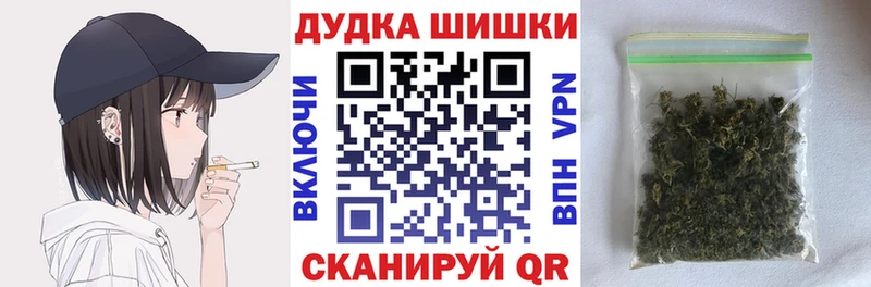 Купить  Хилок  Бошки марихуана конопля 